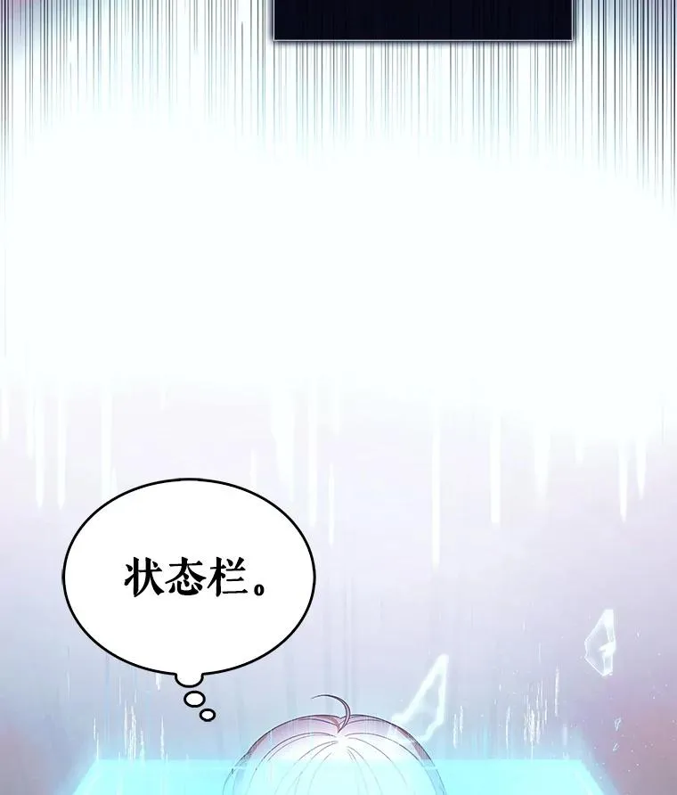 51.心理测试 第12页