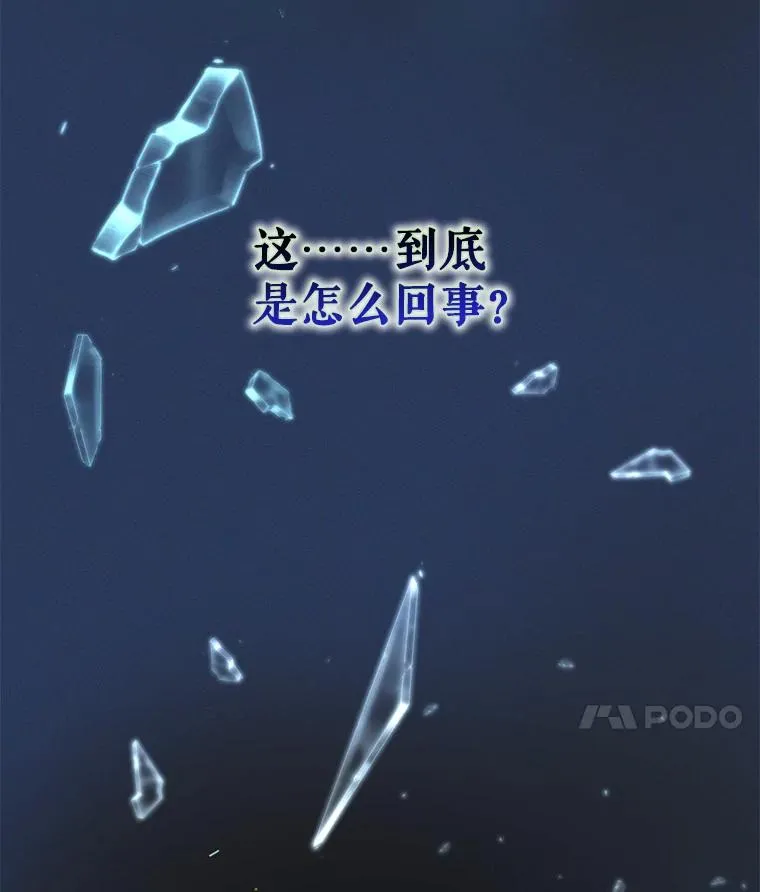 51.心理测试 第14页