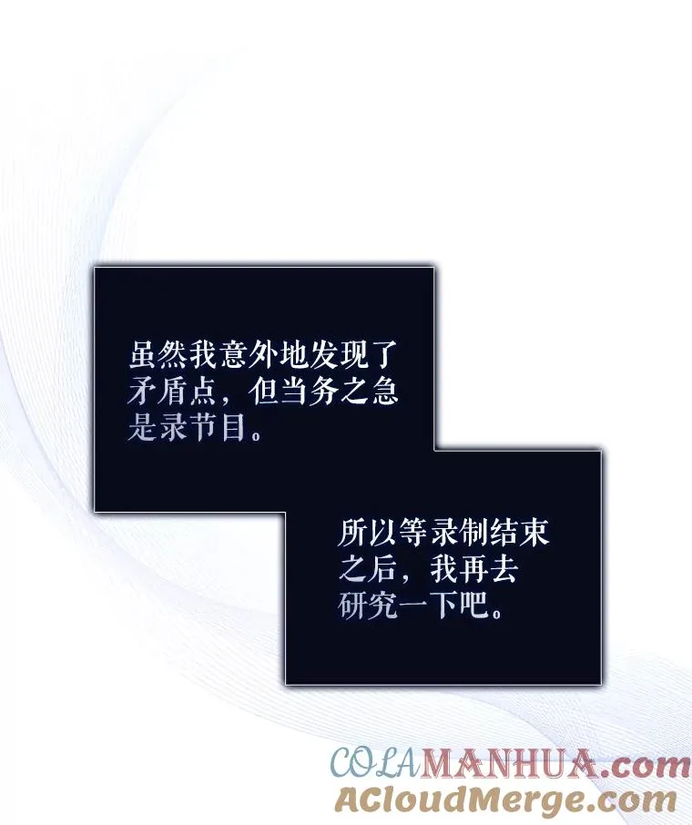 51.心理测试 第17页