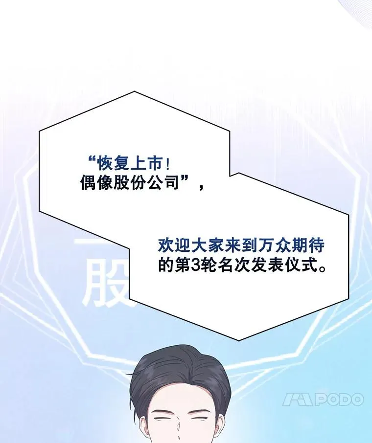 51.心理测试 第18页