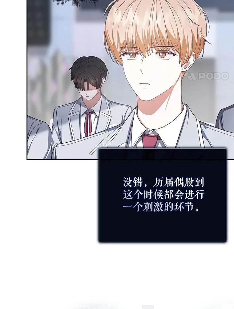 51.心理测试 第22页