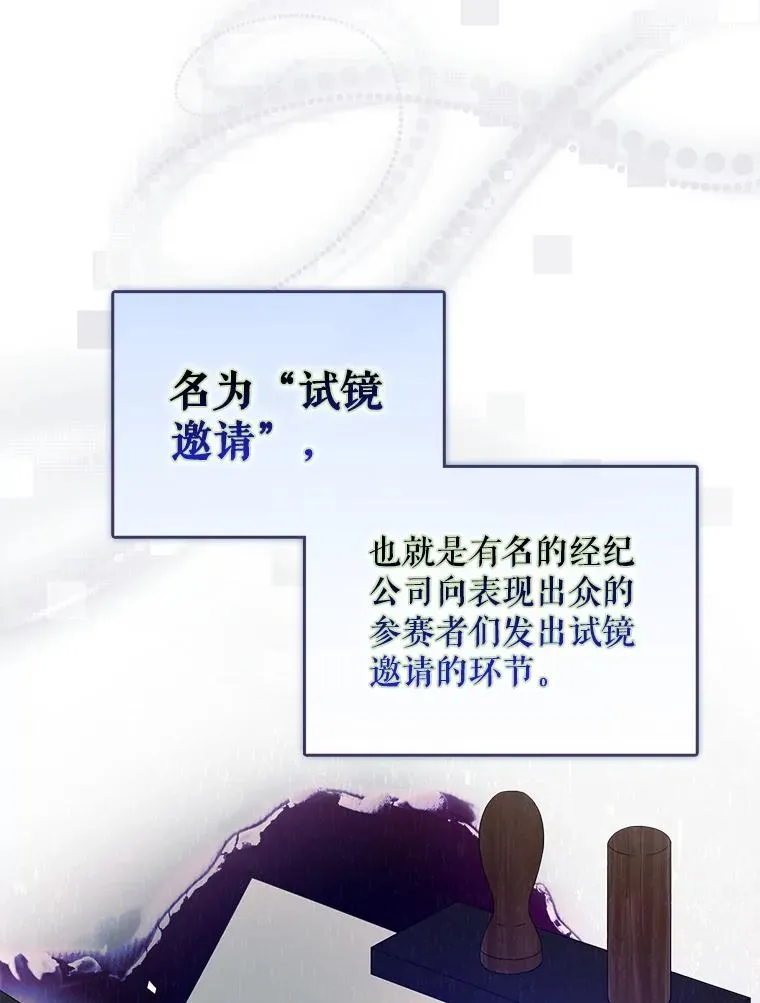 51.心理测试 第23页