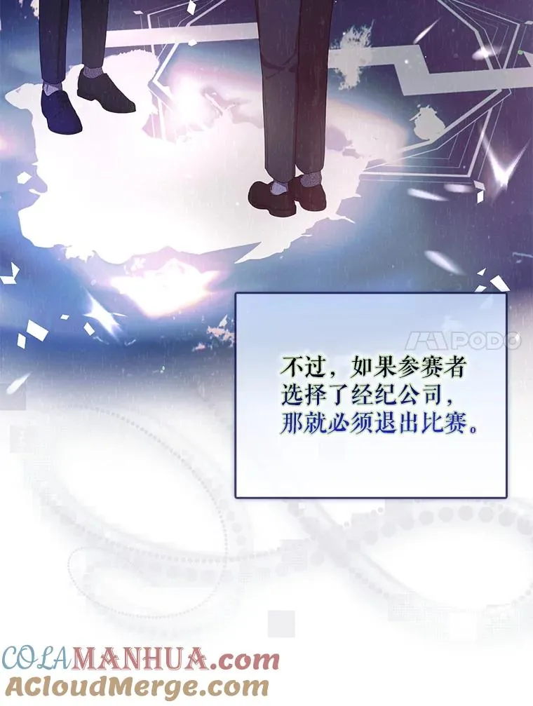 51.心理测试 第25页