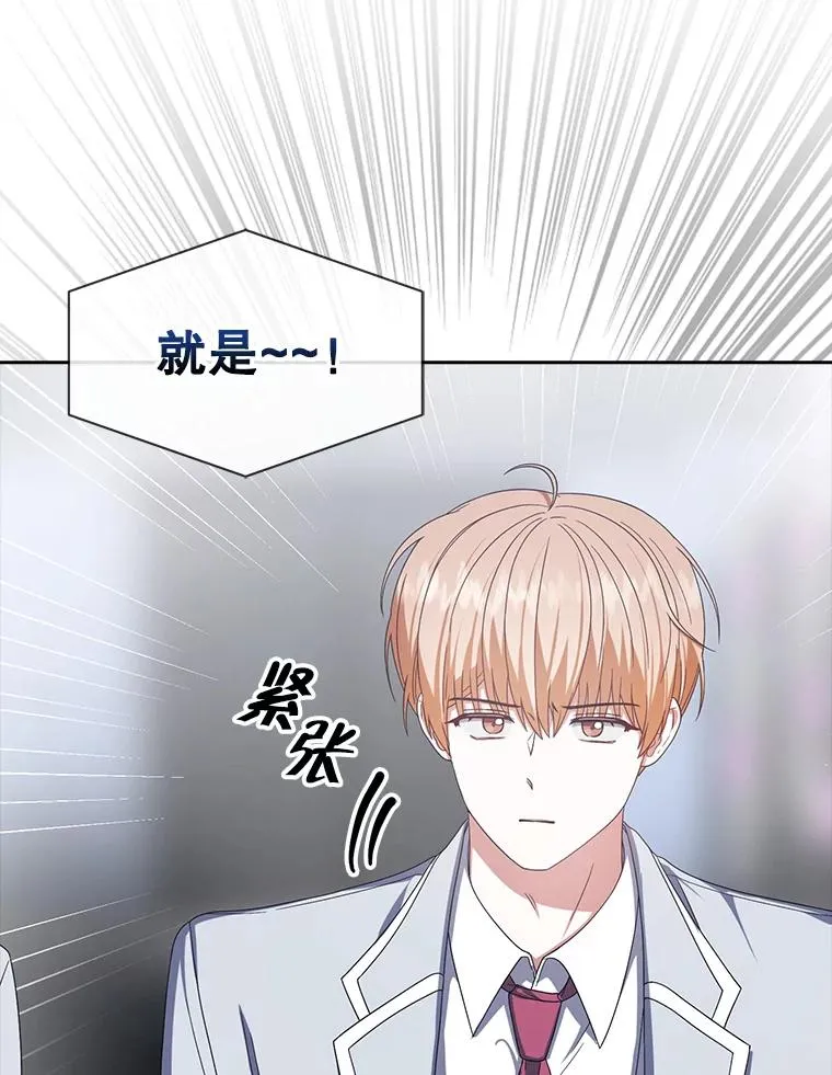 51.心理测试 第31页