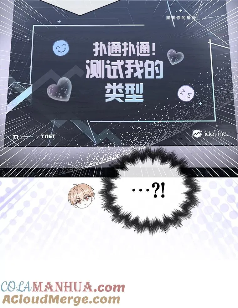 51.心理测试 第33页