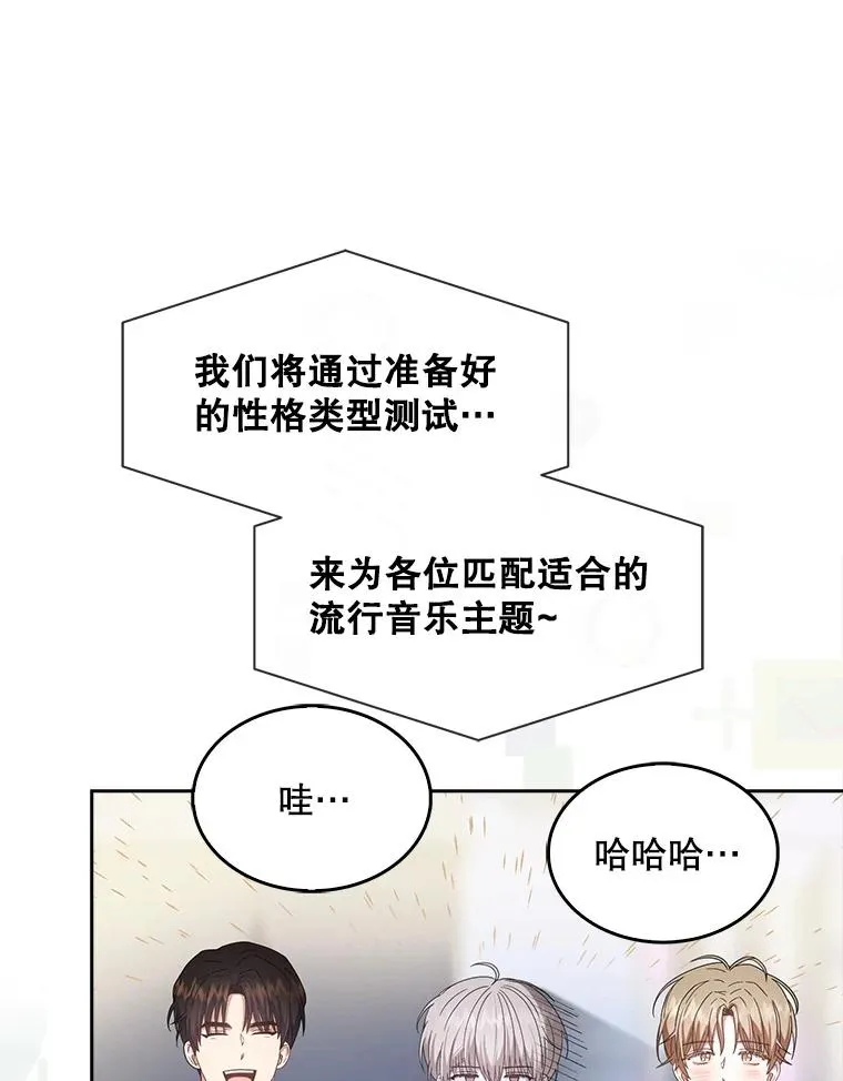 51.心理测试 第34页