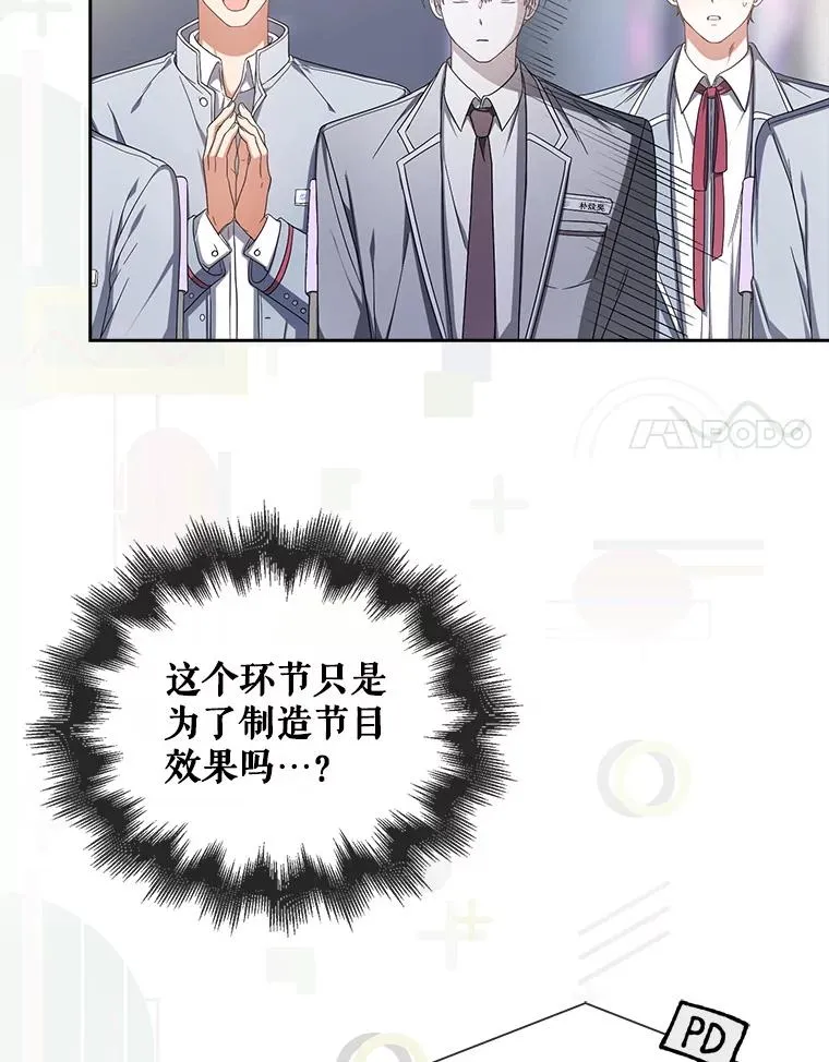 51.心理测试 第35页
