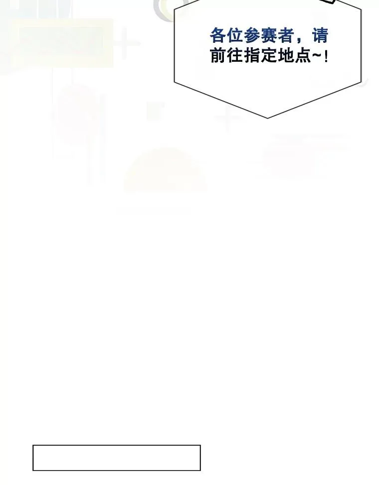 51.心理测试 第36页