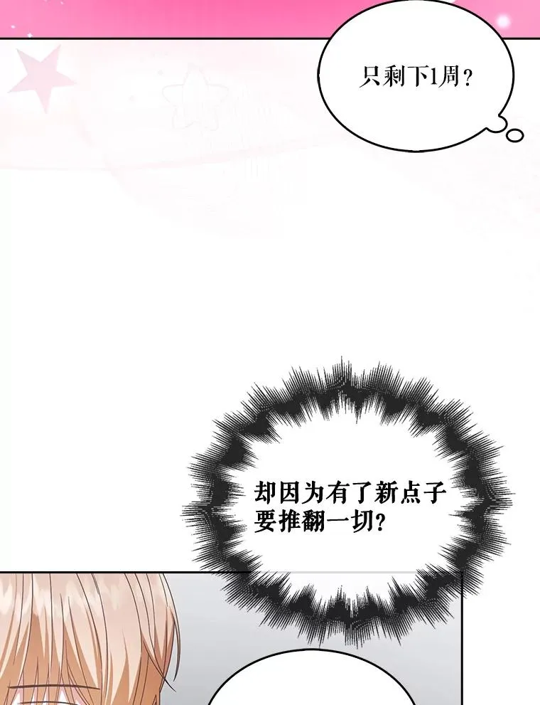51.心理测试 第43页