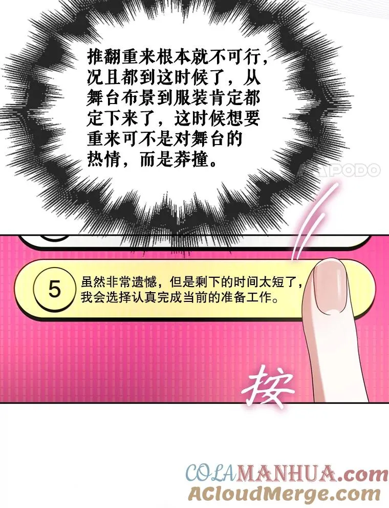 51.心理测试 第45页