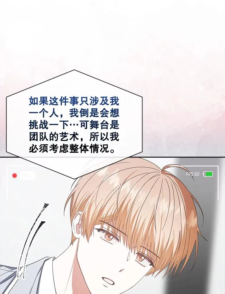 51.心理测试 第46页