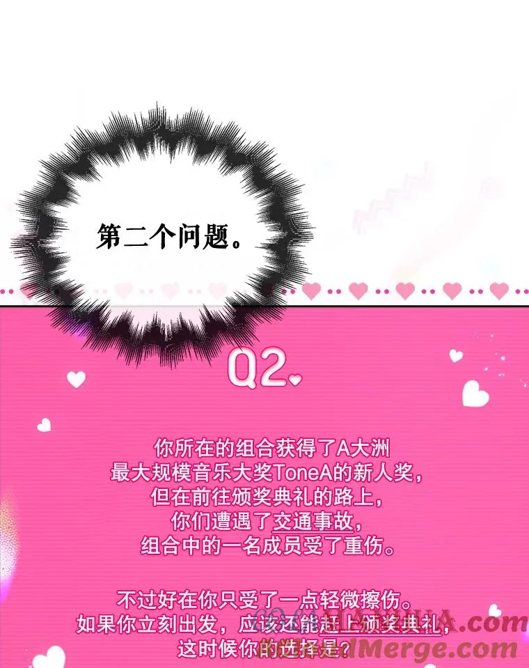 51.心理测试 第49页