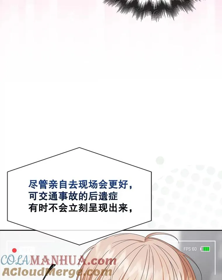 51.心理测试 第53页
