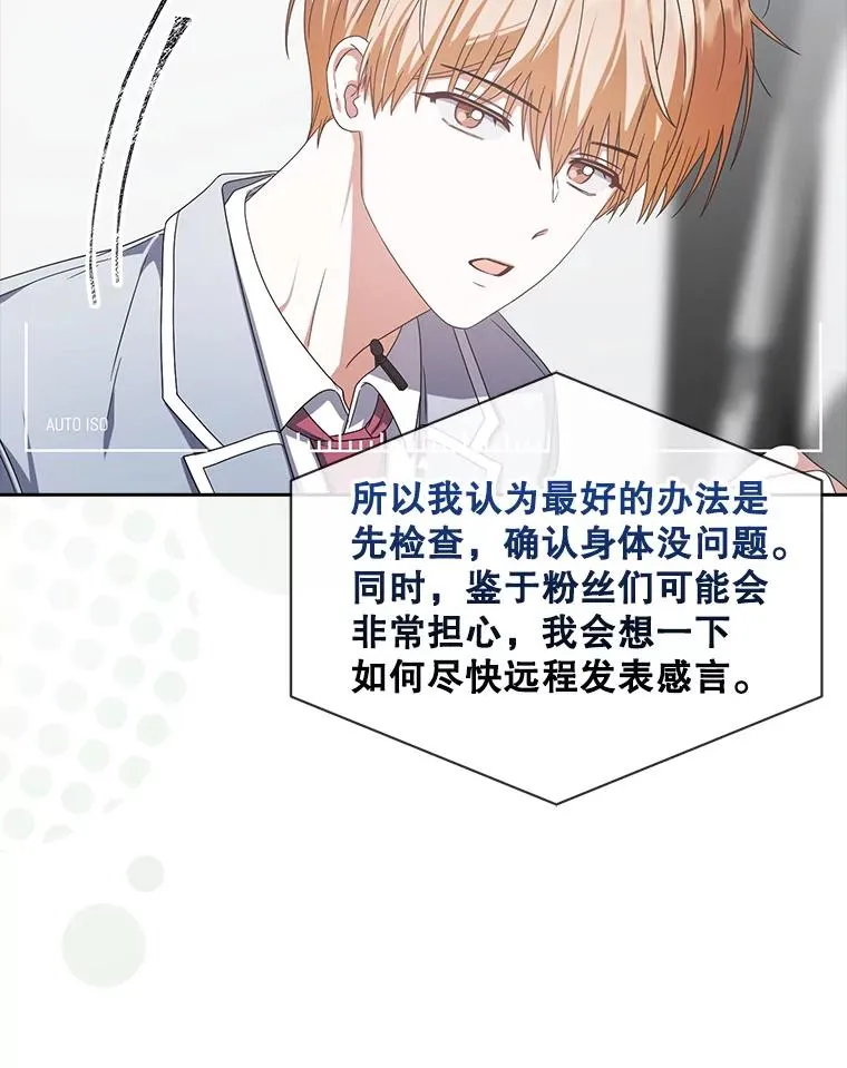 51.心理测试 第54页