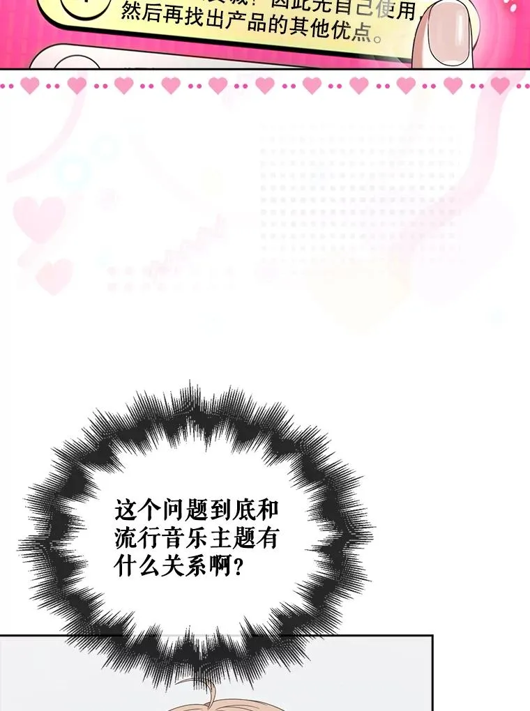 51.心理测试 第60页