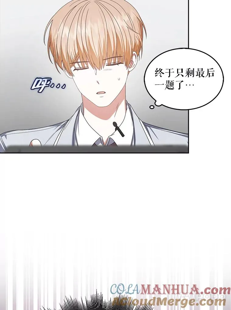 51.心理测试 第61页