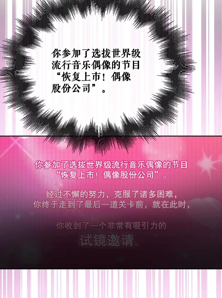 51.心理测试 第62页