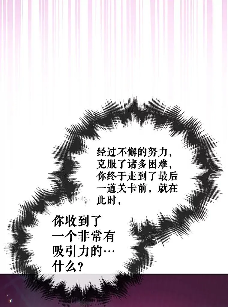 51.心理测试 第63页