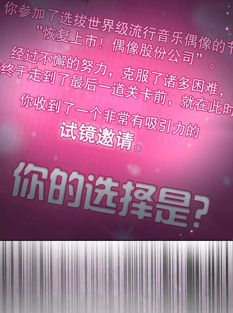 51.心理测试 第64页