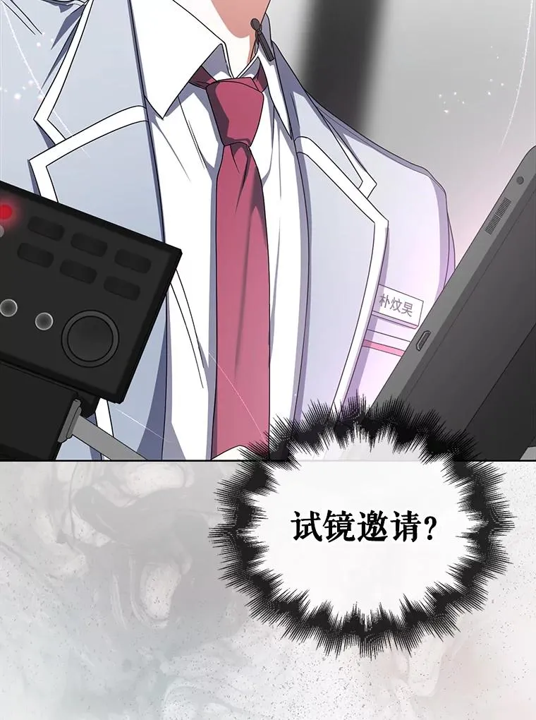 51.心理测试 第66页