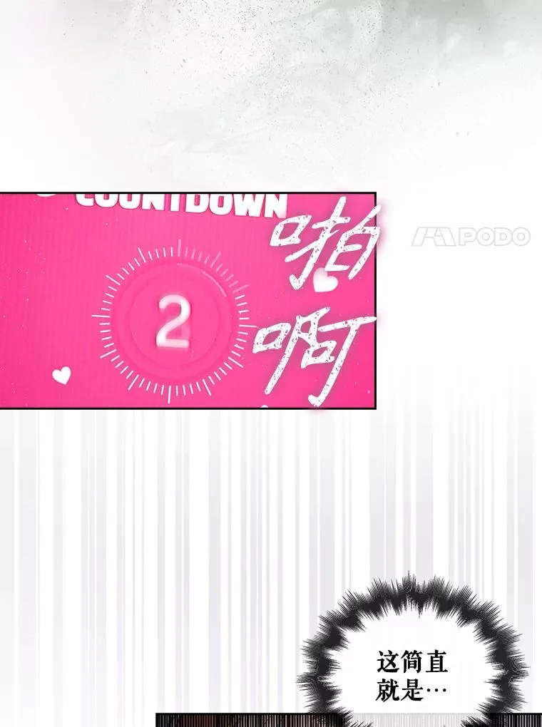 51.心理测试 第68页