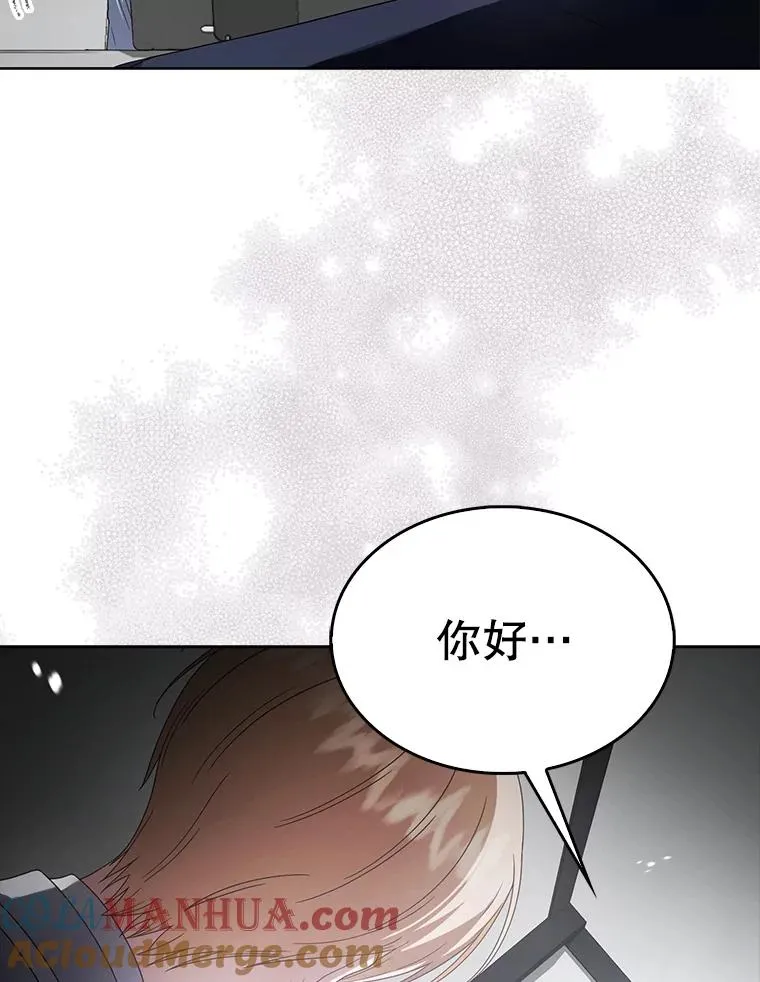 51.心理测试 第73页