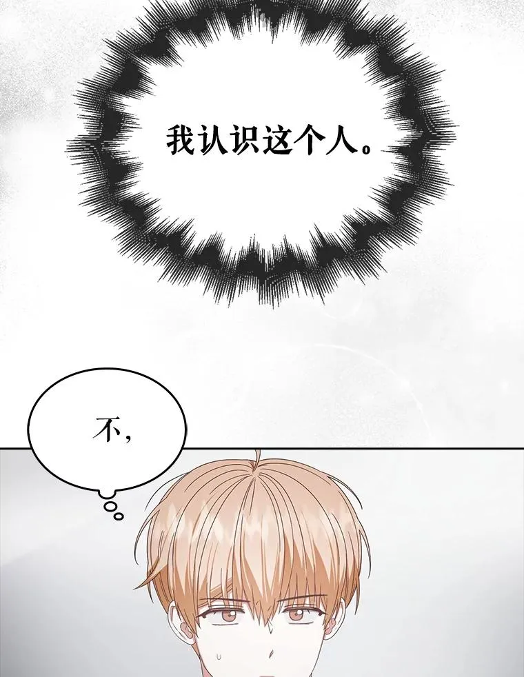 51.心理测试 第75页