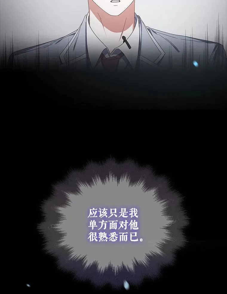 51.心理测试 第76页