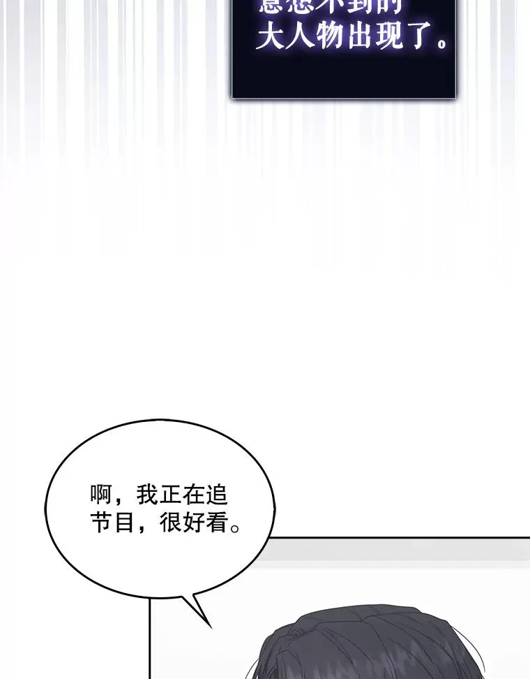 51.心理测试 第86页