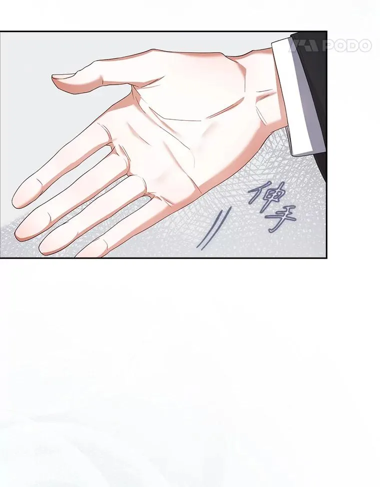51.心理测试 第88页