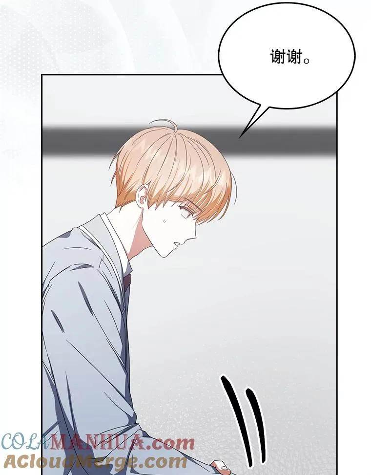 51.心理测试 第89页