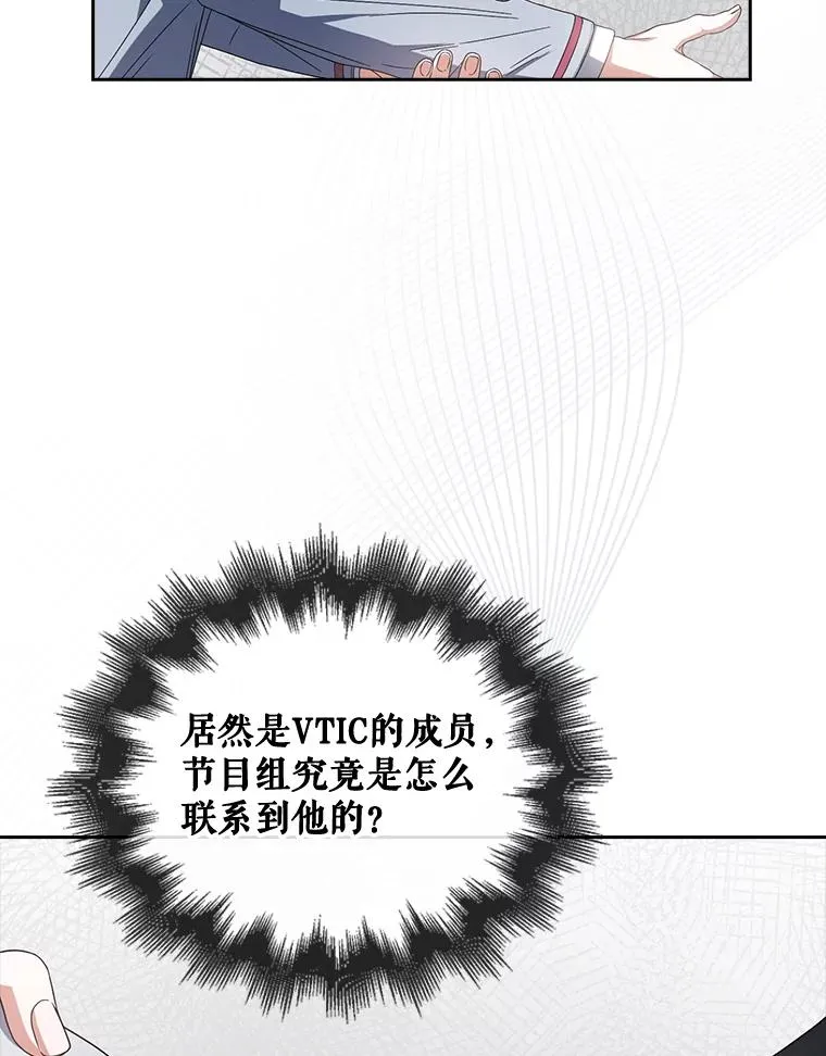 51.心理测试 第90页
