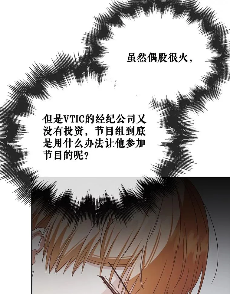 51.心理测试 第92页