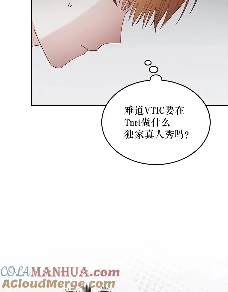 51.心理测试 第93页