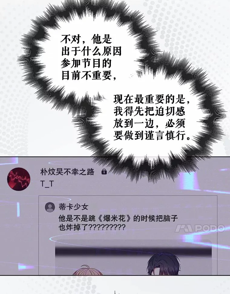 51.心理测试 第94页