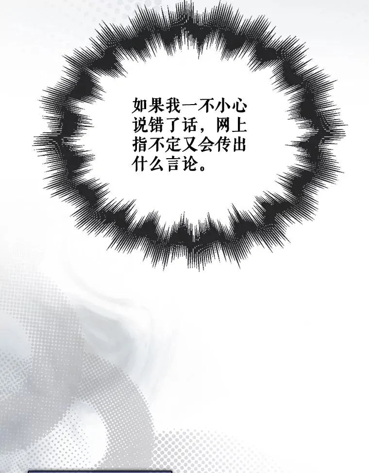 51.心理测试 第95页