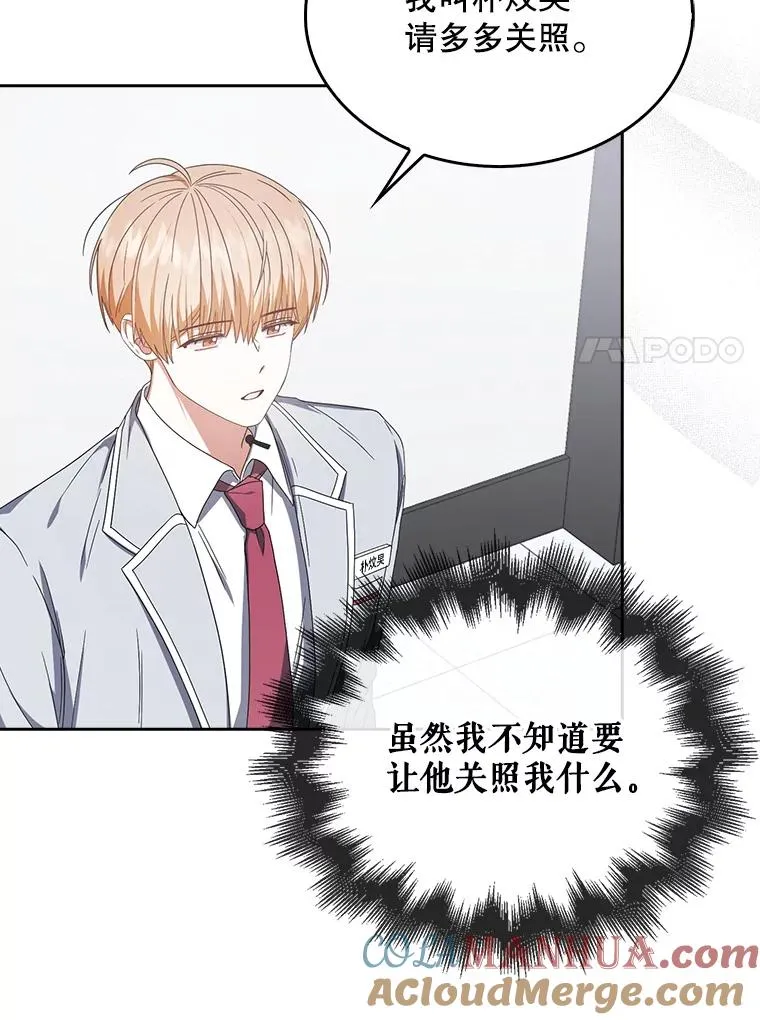 51.心理测试 第101页