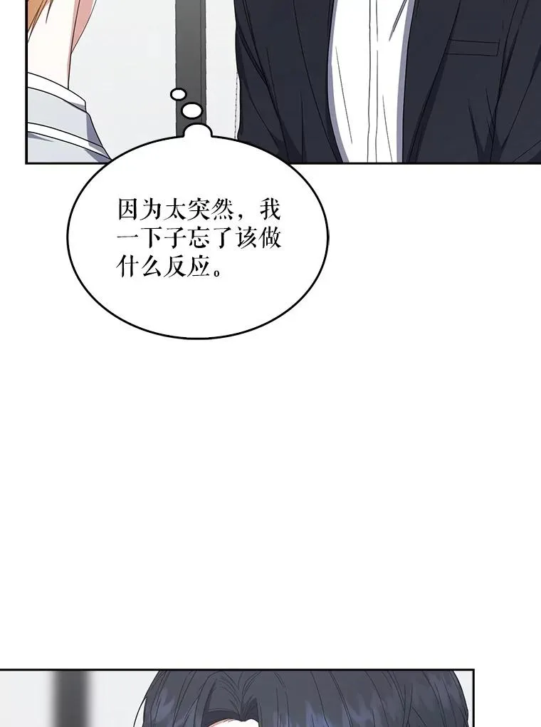 51.心理测试 第103页