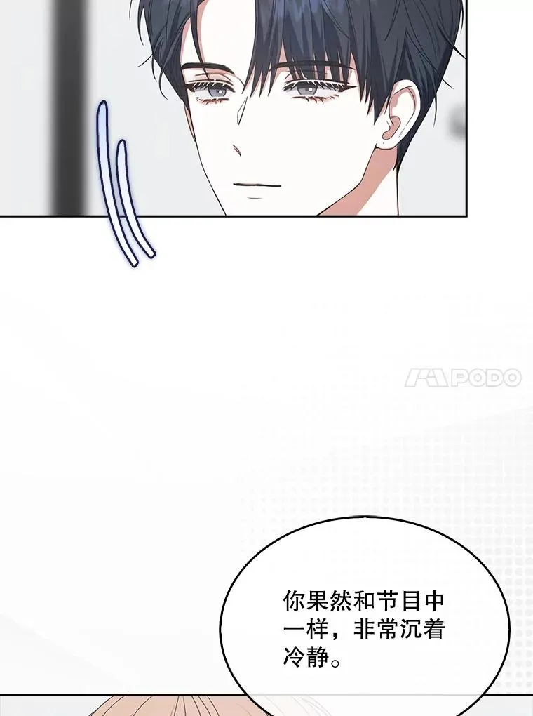 51.心理测试 第104页