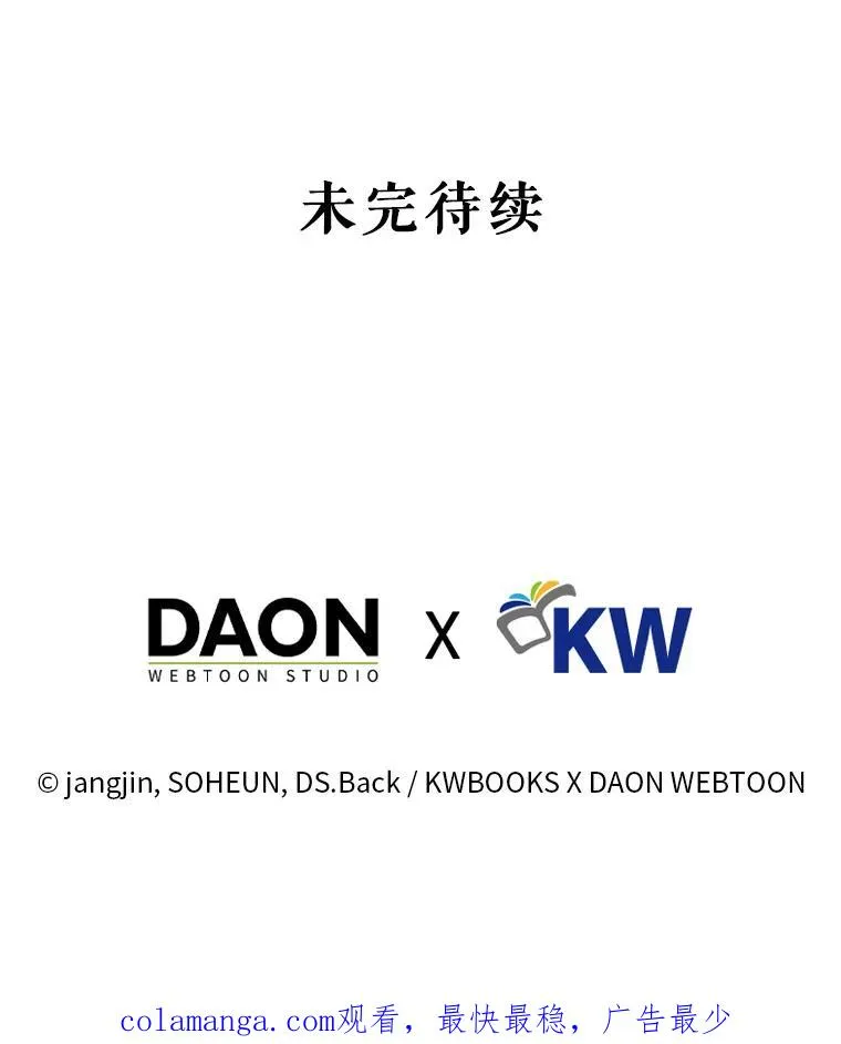 51.心理测试 第111页
