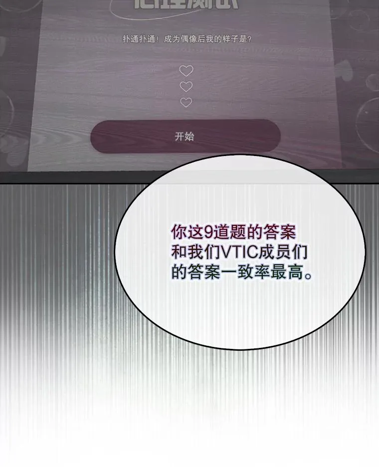 52.试镜邀请 第10页