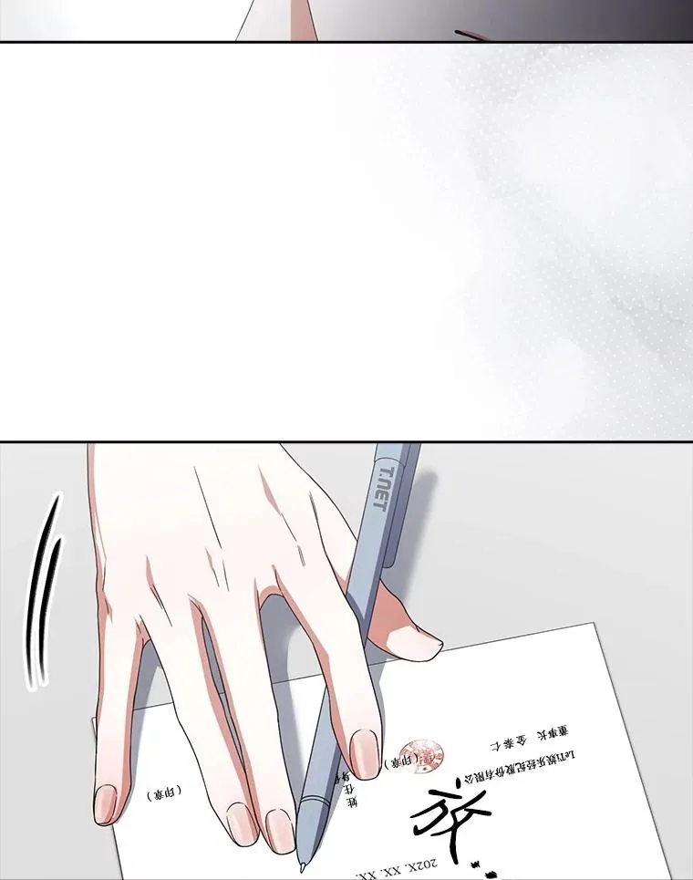 52.试镜邀请 第43页