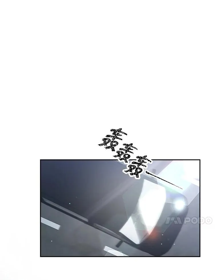 52.试镜邀请 第88页