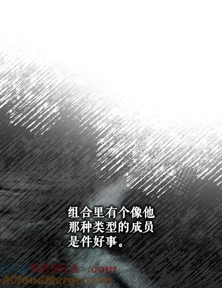 52.试镜邀请 第101页