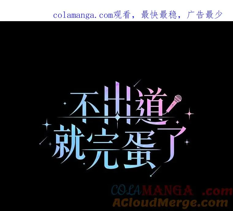 53.止步决赛 第1页