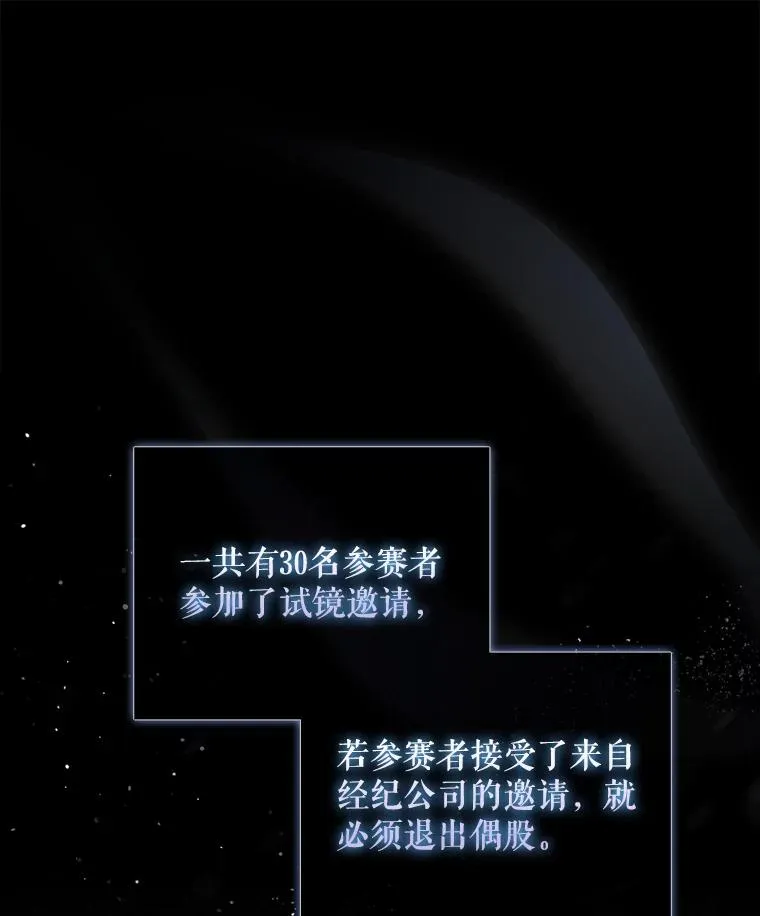 53.止步决赛 第3页
