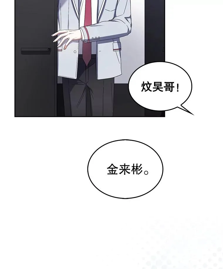 53.止步决赛 第6页