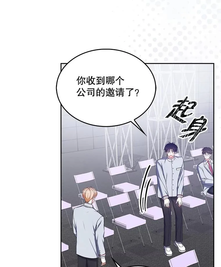 53.止步决赛 第7页