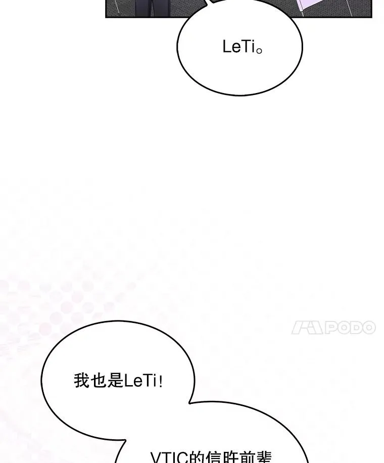 53.止步决赛 第8页