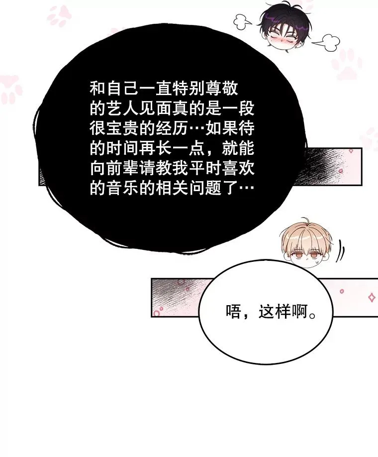 53.止步决赛 第10页